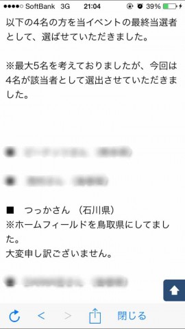 imu5btim7j2tetd6gnwk_270_480-877d9727.jpg