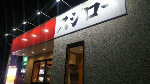 infc4zr79s8zxkbs8j7p_480_480-e028d3a8.jpg