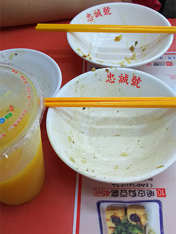 台湾旅行