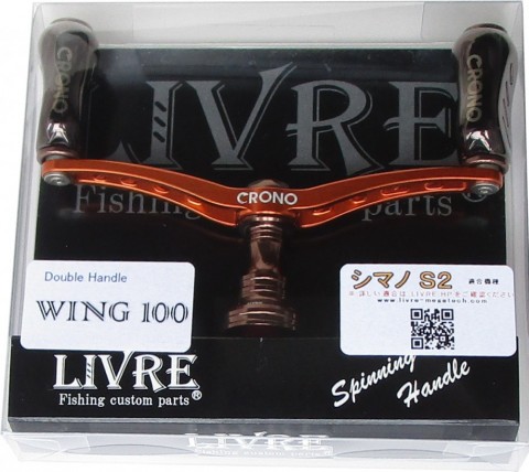 クロノ×リブレコラボ WING100 限定 クロノコパー/シマノS2用