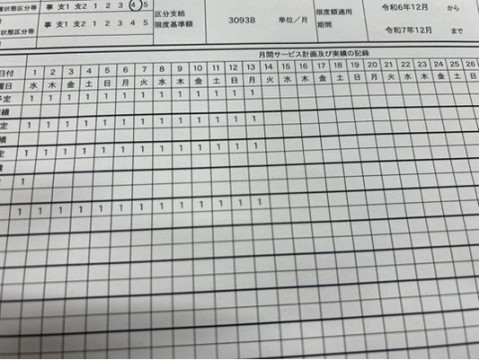 ivb5dastxoe3my9xwdzw_480_361-30b3c0b9.jpg