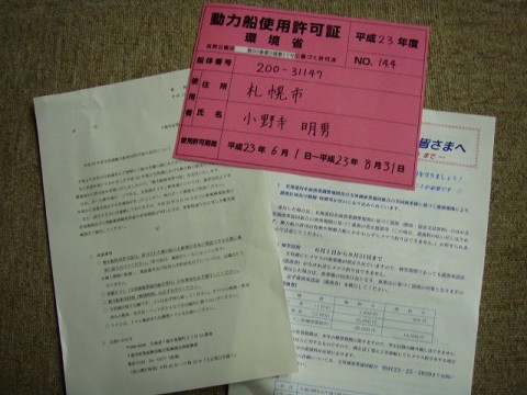 iw9iy4roe6wdgg5kni7o_480_480-ea10a9cc.jpg