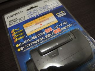 j2t2gpk3t5u7pnk56jpm-78b5ae09.jpg