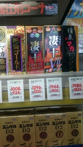 j6tsicv63puhw5b3mjjz_518_920-437dcbb6.jpg
