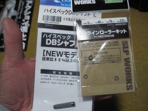 ja8b8nims9us2h4ek8nf_480_480-dac83476.jpg
