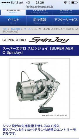 jap6ok5ypb6htumv3iw7_519_920-19f1350d.jpg