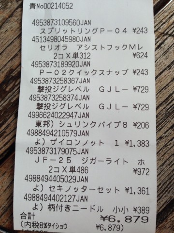 jc244gwbd8p2zyn22au7_690_920-4328d4cb.jpg