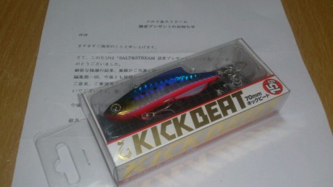 jdv7549d4icnu732ginh_920_518-66b630cb.jpg