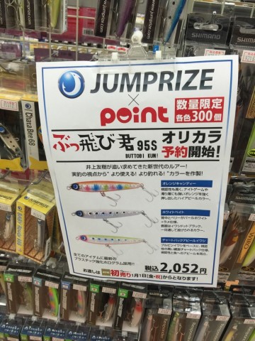 jhefk3urnpcn6v9uroce_690_920-381f37b4.jpg