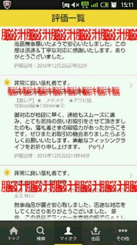 jhy8bh6it73r3jbtauig_518_920-c03fca88.jpg
