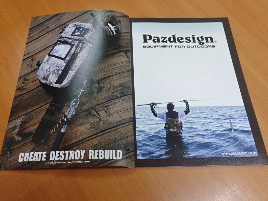 Pazdesign Staff Blog Lowbite Vol 36 デリバリー開始 Pazdesign Staff Blog Lowbite Vol 36 デリバリー開始
