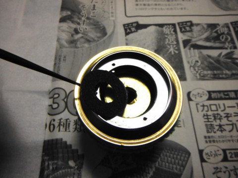 jiyhif7jgpk5hkrgver6_480_480-585f66b4.jpg