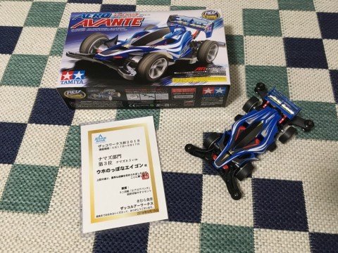 jk9jr34shhy8254izx6s_480_480-2e11668c.jpg