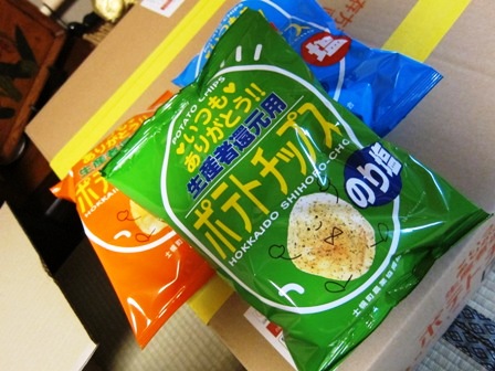 jp8nsadtc9o937m7j833-b1572b39.jpg