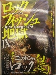 jp932rnj2y4gdjaotate-365f2a0e.jpg
