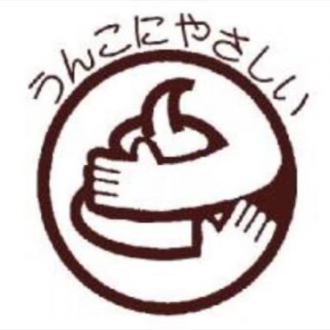 jpjokwjp2565bisudi43_920_920-2e3a1c9c.jpg