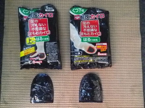 jtbi3arowx2omo9g4phz_480_480-ac2a0191.jpg