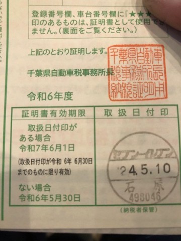 jucutx828rd562ppzin4_480_480-d98aa7e5.jpg