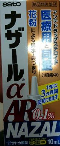 jv7546unzdx6f3xrfj75_380_920-44bb7a8d.jpg