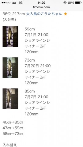 jy7csmianb6e6eaayzj7_519_920-9fc38764.jpg