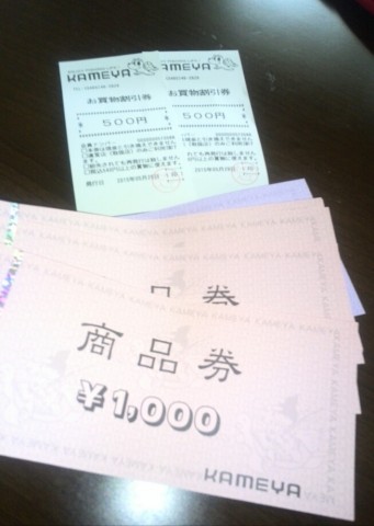 k3j73rjsswi9tf7md2gt_653_920-ae0fd250.jpg