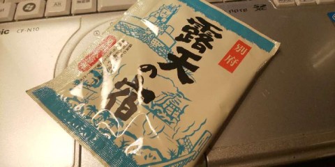 k46w88wsxi6uon59pjsr_480_480-a83b4654.jpg