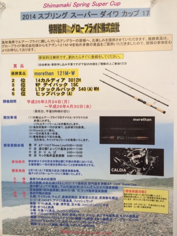 k5eoiepih92gwbhcupu3_690_920-b716d2e0.jpg
