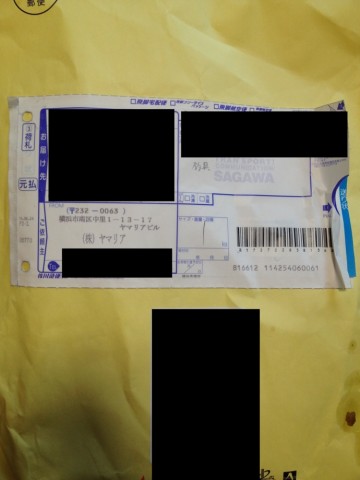 k5m5px6rsv2kyhxxabat_690_920-7a44a723.jpg