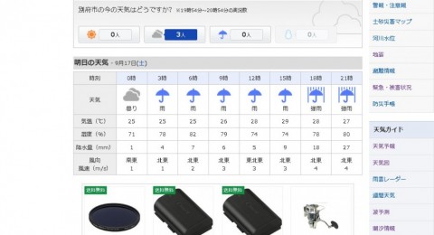 k7ei2d8uduivkbtfuj5p_480_480-95b46f36.jpg