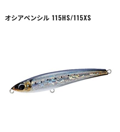 釣査兵団仕様ニャンター調査報告 シンキングペンシル初心者にオススメしたい港湾部青物用ルアー 釣査兵団仕様ニャンター調査報告 シンキングペンシル初心者にオススメしたい港湾部青物用ルアー