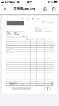 kbbgv6ubw93w5j68de45_270_480-127240b2.jpg