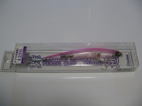 kc8uat3pgy9m56pda89n_480_480-db52f3e9.jpg