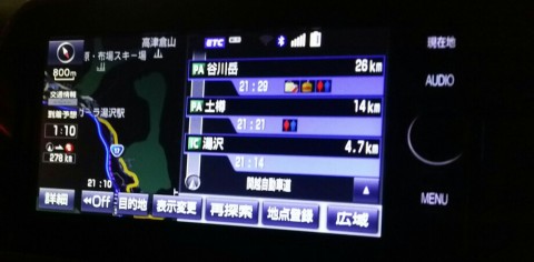 kf77pxzgpxh9v4yu8rri_920_453-2e7240cd.jpg