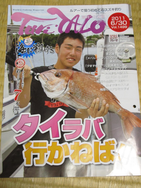 ガタピン取扱い説明書4 お疲れ様です ガタピン取扱い説明書4 お疲れ様です