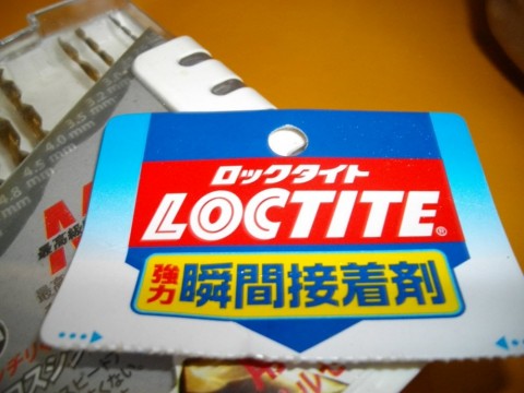 kho28n9r3nu3bmjt88y8_480_480-e8db96db.jpg