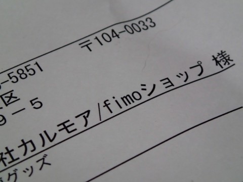 kjhn5jnyp57aposktp8b_480_480-ceb37e32.jpg