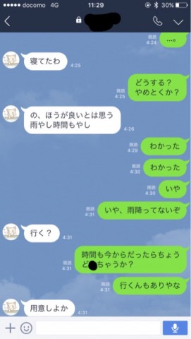 kk6hw6tg62kvdk76aefo_519_920-aa45f7c4.jpg