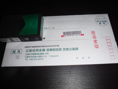 korwicbochnng8s7cjya_480_480-2c7e6879.jpg