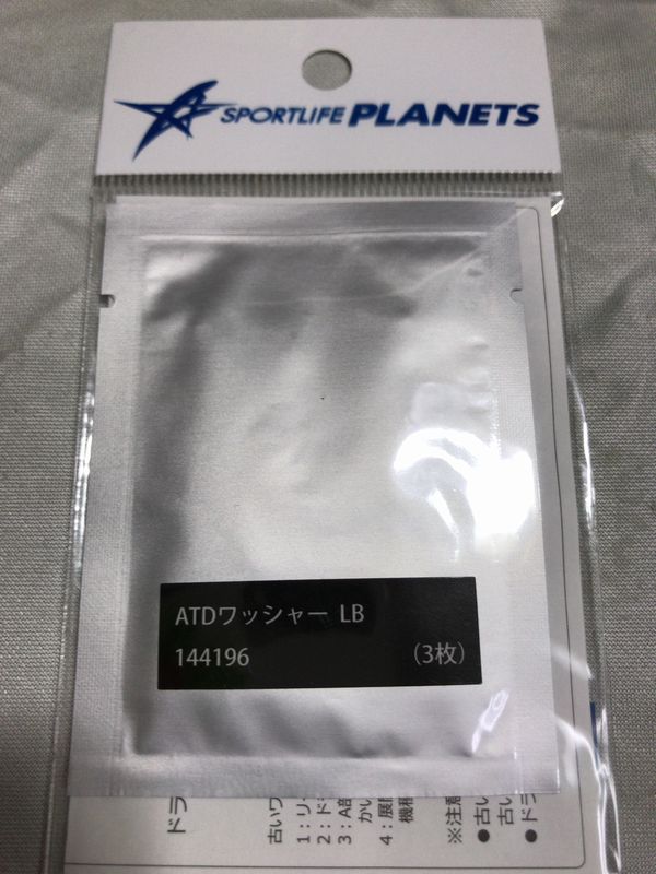 行くぜ！怪盗釣魚！Re:Dive】 モアザンブランジーノLBDを