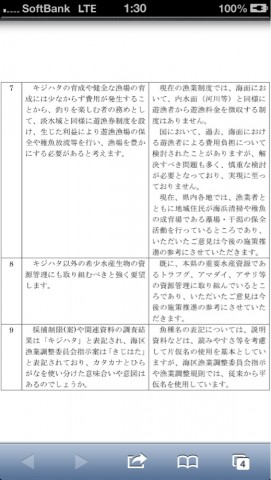 ksbxxe6xp9948nbu4yw4_519_920-7b44519b.jpg