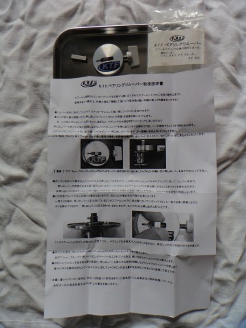 ku2ykhvc3kr7r8hzgu65_480_480-68adb042.jpg