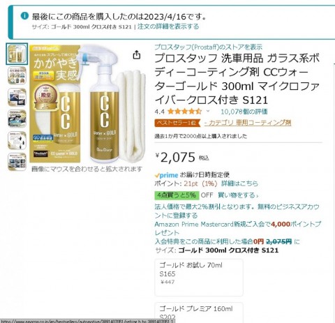 kwnkmdnzbbu6kpm96x69_480_480-348937f5.jpg