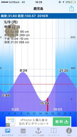 kxf5wgx96suenpo2ciu7_518_921-9f71d068.jpg