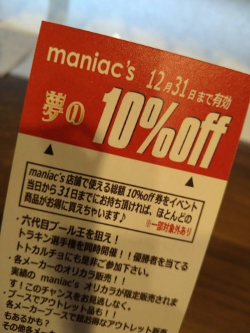 m5j6h64jkhzdj5z2emmi_480_480-5c5d475a.jpg