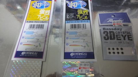 m6hjyxemgej9dews28fu_480_480-2b87b9d1.jpg
