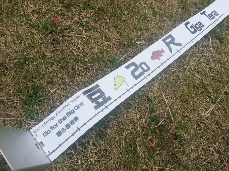 ｆｉｓｈｂ ｎｅ Plano１３１２改造その２ 自作あれこれ