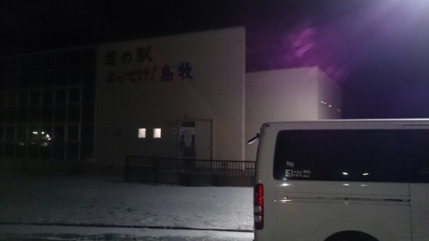 m7iow88fgc4ffjrdbvtz_920_517-25dc4764.jpg