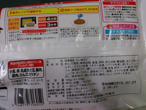 m7iz253sdjdwhwxu8gmc_480_480-8a9920cb.jpg