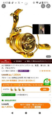 m8xniu4jarb9ptww4gst_480_480-0f4d1892.jpg