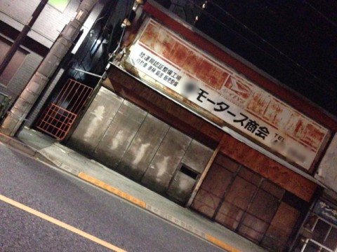 m94u24smgg6gu45ey9rh_480_480-9f95549c.jpg
